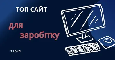 Картинка довгочиту