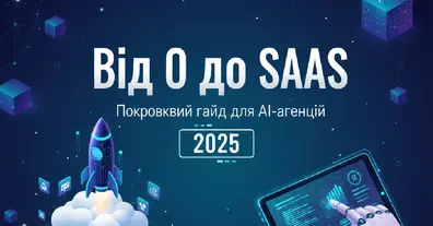 Картинка довгочиту