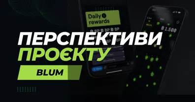 Картинка довгочиту