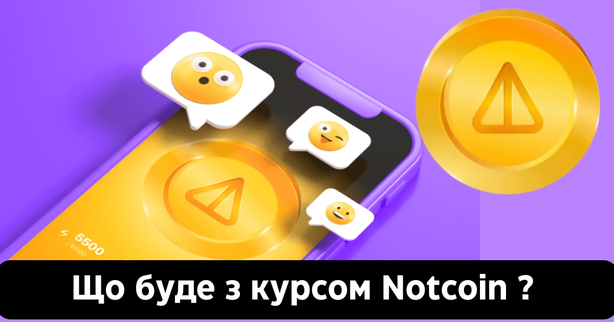 Notcoin