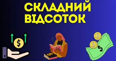 Картинка довгочиту