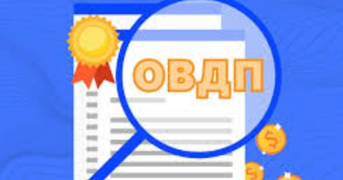 Основні переваги та недоліки ОВДП - Smart Wallet на we.ua