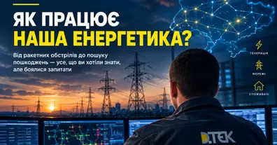 Картинка довгочиту