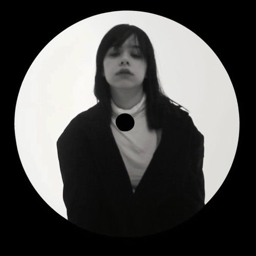 Стирай мене