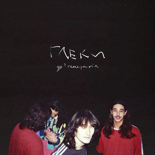 де?генерація