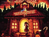 Картинка з посилання