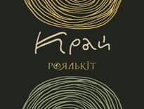 Картинка з посилання