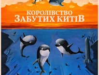 Картинка з посилання