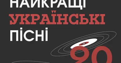 Картинка довгочиту