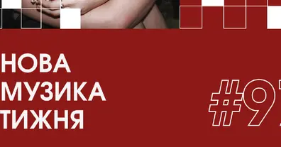 Картинка довгочиту