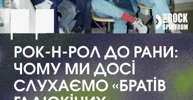 Картинка довгочиту