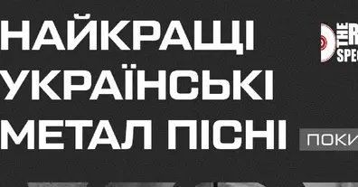 Картинка довгочиту