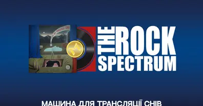 Картинка довгочиту