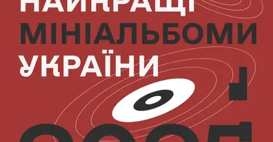 Картинка довгочиту