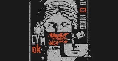 Картинка довгочиту