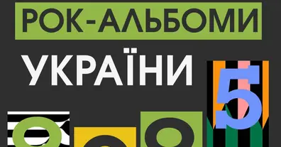 Картинка довгочиту