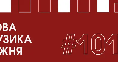 Картинка довгочиту