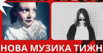 Картинка довгочиту