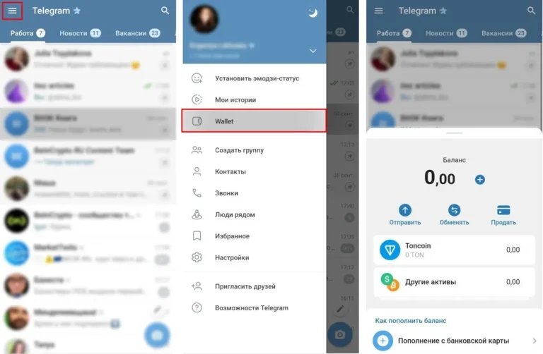 Гаманець для криптовалюти Телеграм: огляд та інструкція