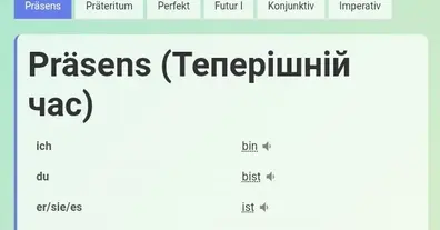 Картинка довгочиту