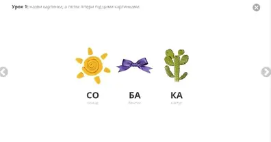 Картинка довгочиту