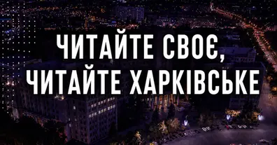 Картинка довгочиту