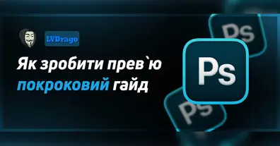 Картинка довгочиту