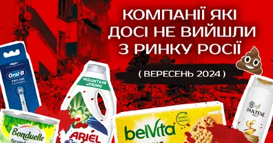 Картинка довгочиту