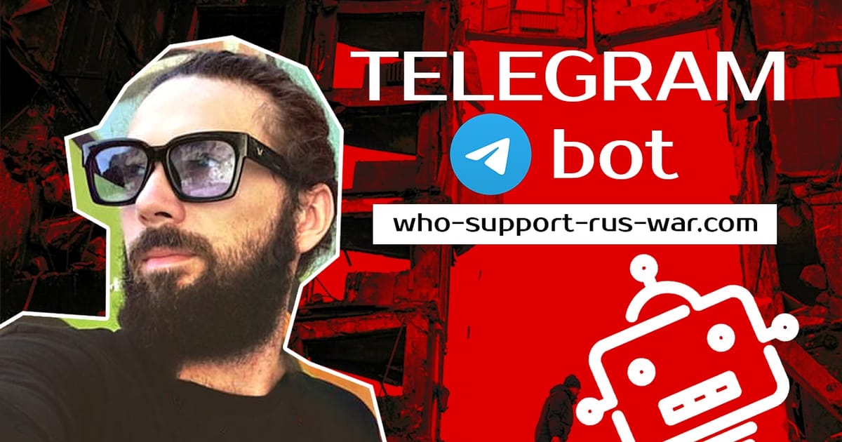 Телеграм бот, який покаже які компанії не вийшли з росії - Ярослав з WSRW на we.ua