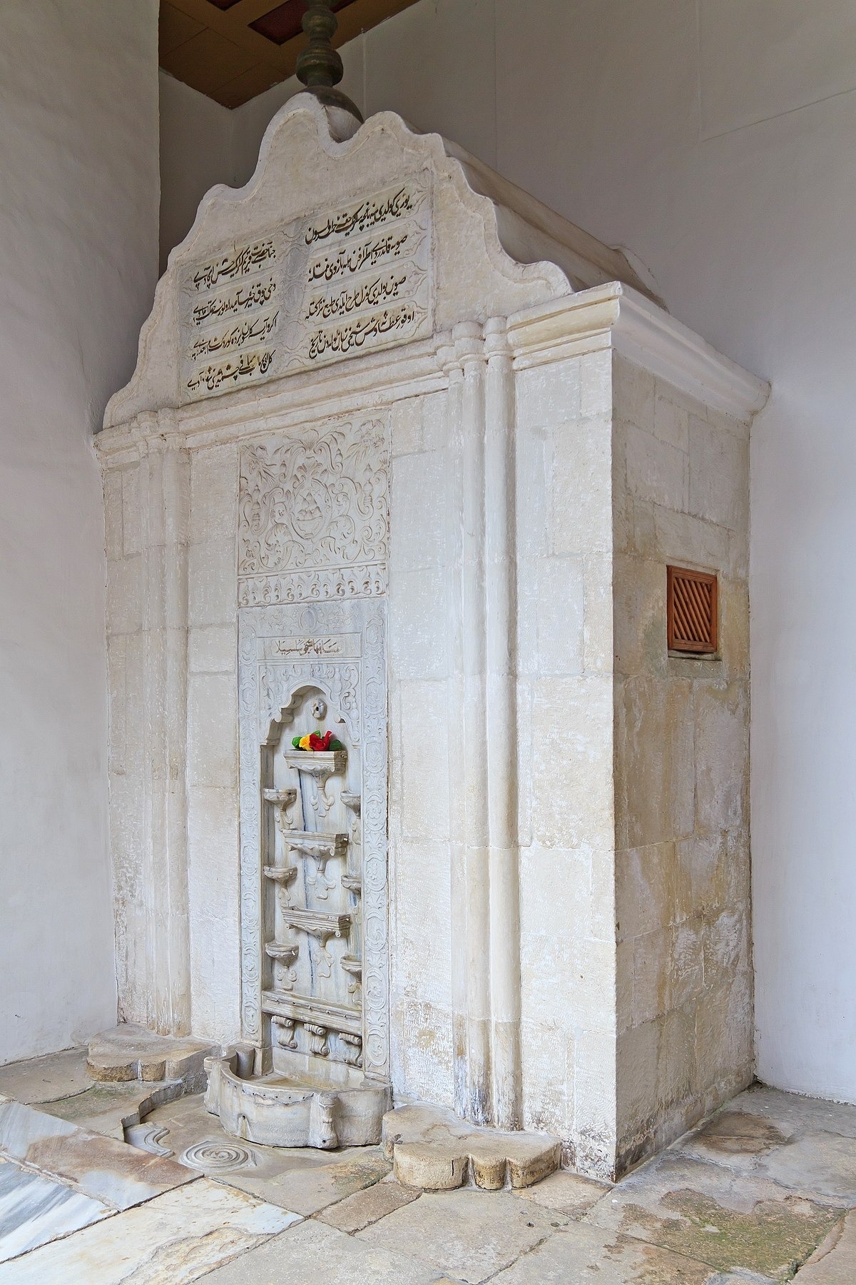 “Фонтан сліз” (Közyaş Çeşmesi) — фонтан сабіль, найвідоміша пам'ятка в Бахчисарайському палаці. Збудований іранським майстром Омером у 1764 р.