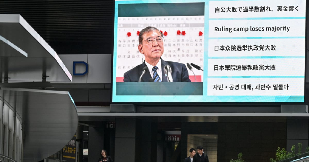 Хаотична політика Японії може похитнути стабільність у Східній Азії - Allesagna на we.ua