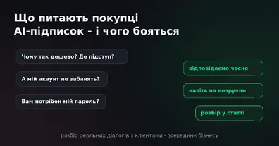 Картинка довгочиту