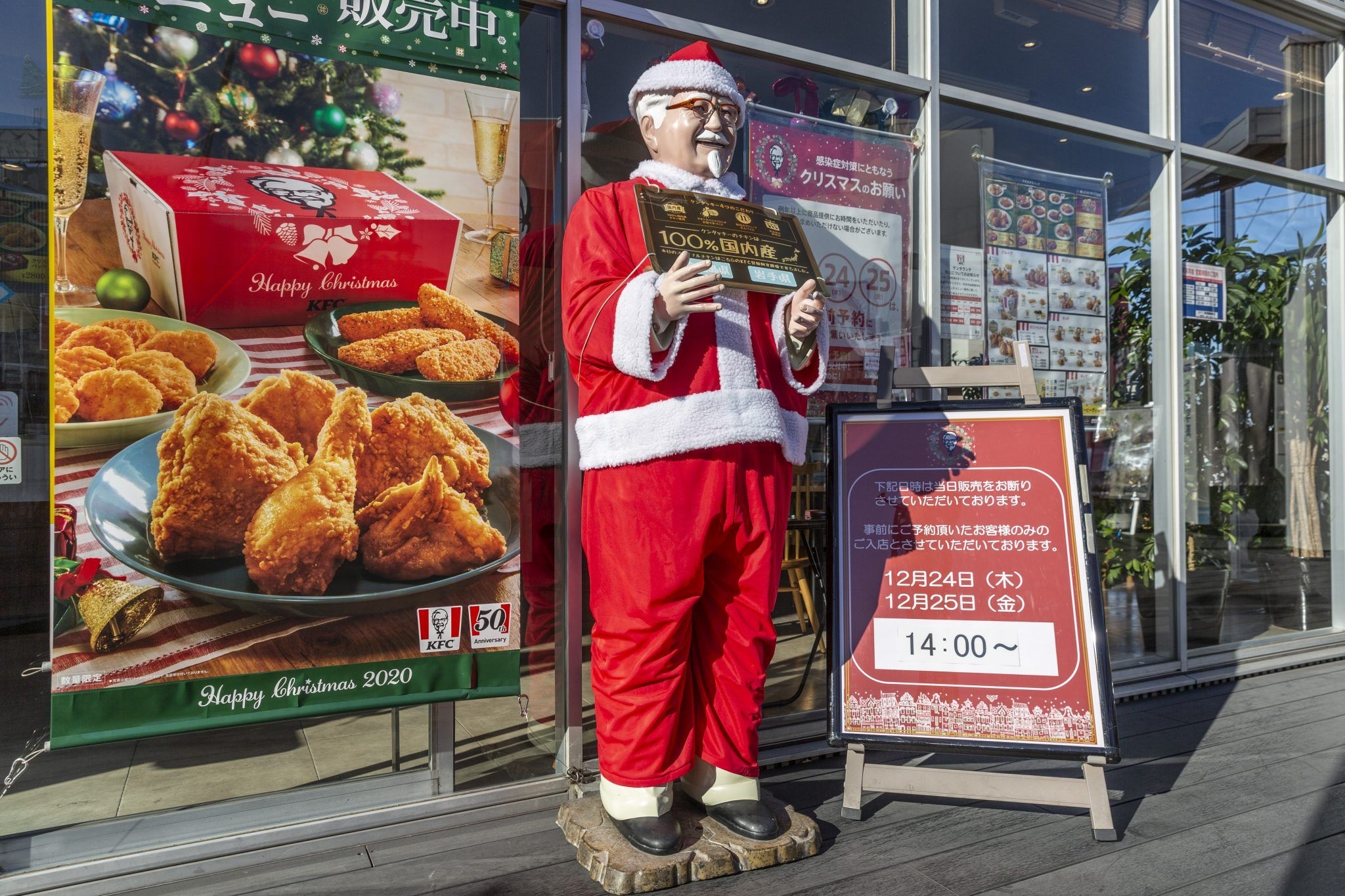 It's tradition to eat KFC on Christmas in Japan - JOE.co.uk