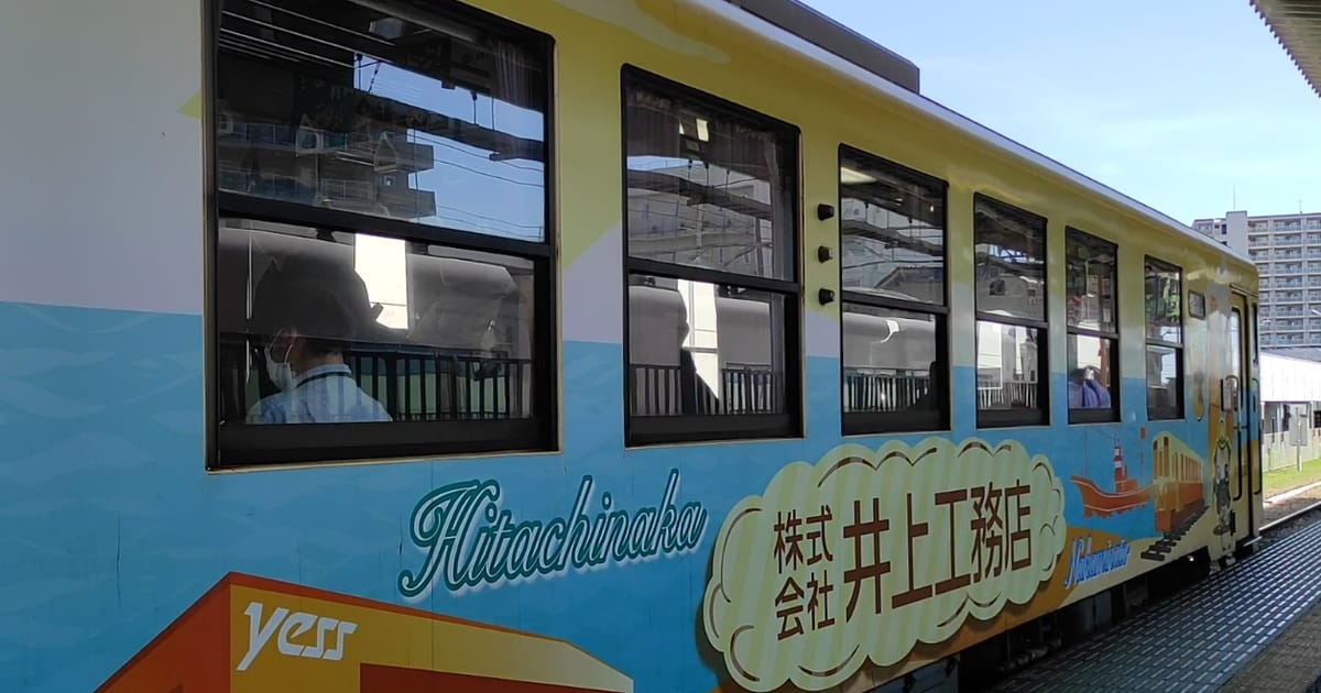 Зустріч з океаном. Частина 1. Місто Хітачінака. - Ольга на we.ua