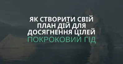 Картинка довгочиту