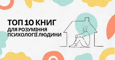 Картинка довгочиту