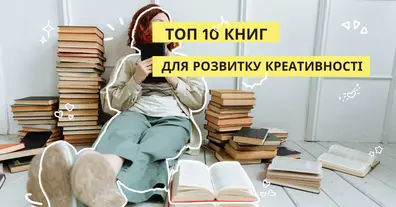 Картинка довгочиту