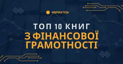 Картинка довгочиту