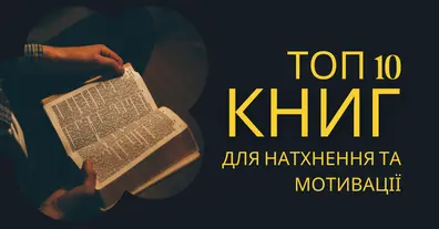 Картинка довгочиту