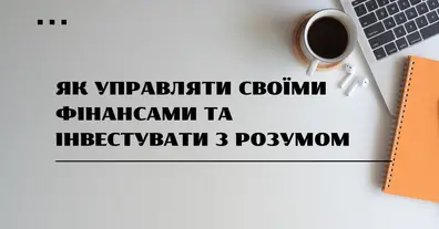 Картинка довгочиту