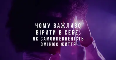 Картинка довгочиту