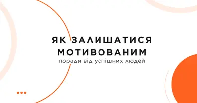 Картинка довгочиту