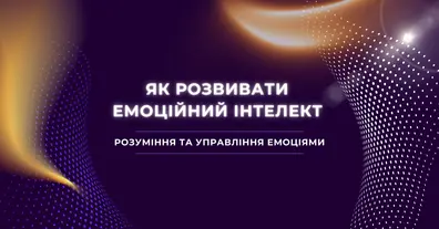 Картинка довгочиту