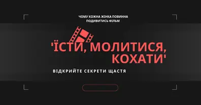 Картинка довгочиту