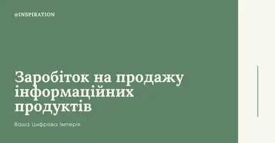 Картинка довгочиту