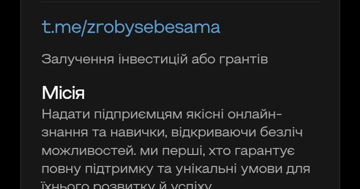 Віддай свій голос - Екатерина Маричева на we.ua