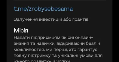 Картинка довгочиту