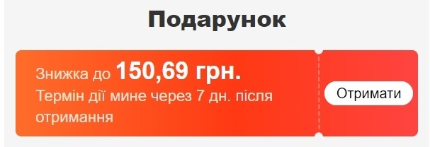 Купон и промокод Алиэкспресс для новичков [2023]