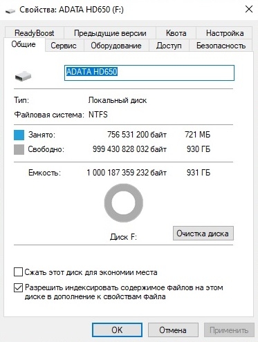 Тесты HD650 