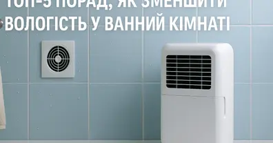 Картинка довгочиту